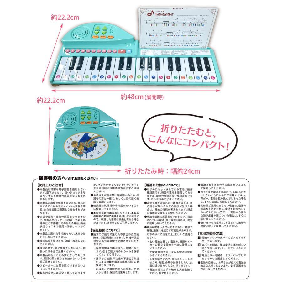ピアノ おもちゃ 無料ラッピング グランドピアノ 名曲いっぱい ピアノ