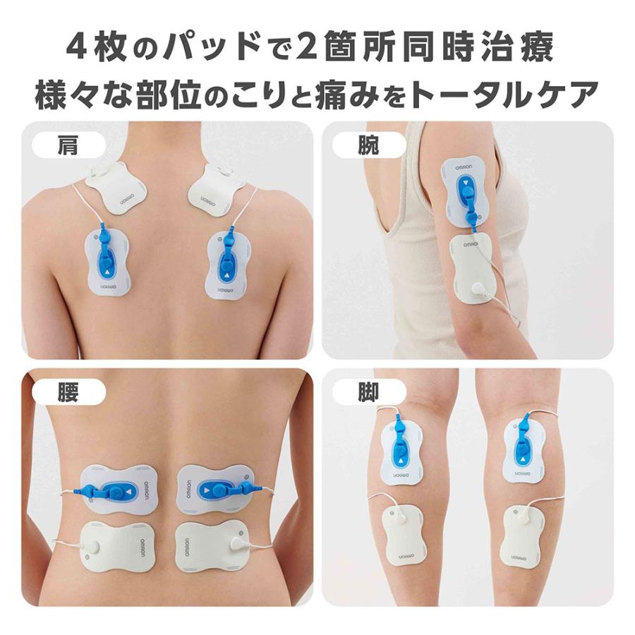 オムロン（OMRON） 低周波治療器 電気治療器 膝 家庭用 腰 HV-F9550