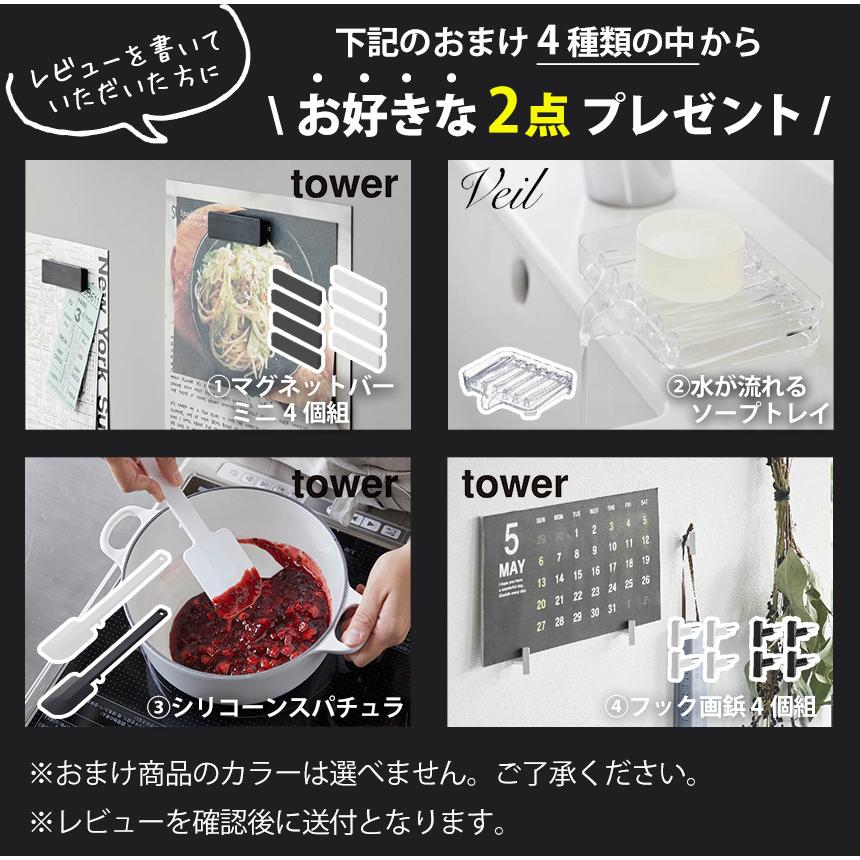 室内物干し スタンド 【幅150cm~25cmまで伸縮】 大容量 折り畳み室内物干し タワー 山崎実業 tower 布団干しスタンド 室内 部屋干し | tower | 14