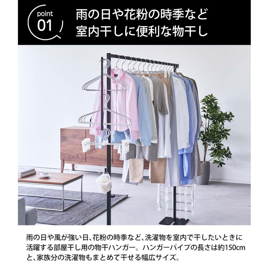 室内物干し スタンド 【幅150cm~25cmまで伸縮】 大容量 折り畳み室内物干し タワー 山崎実業 tower 布団干しスタンド 室内 部屋干し | tower | 06