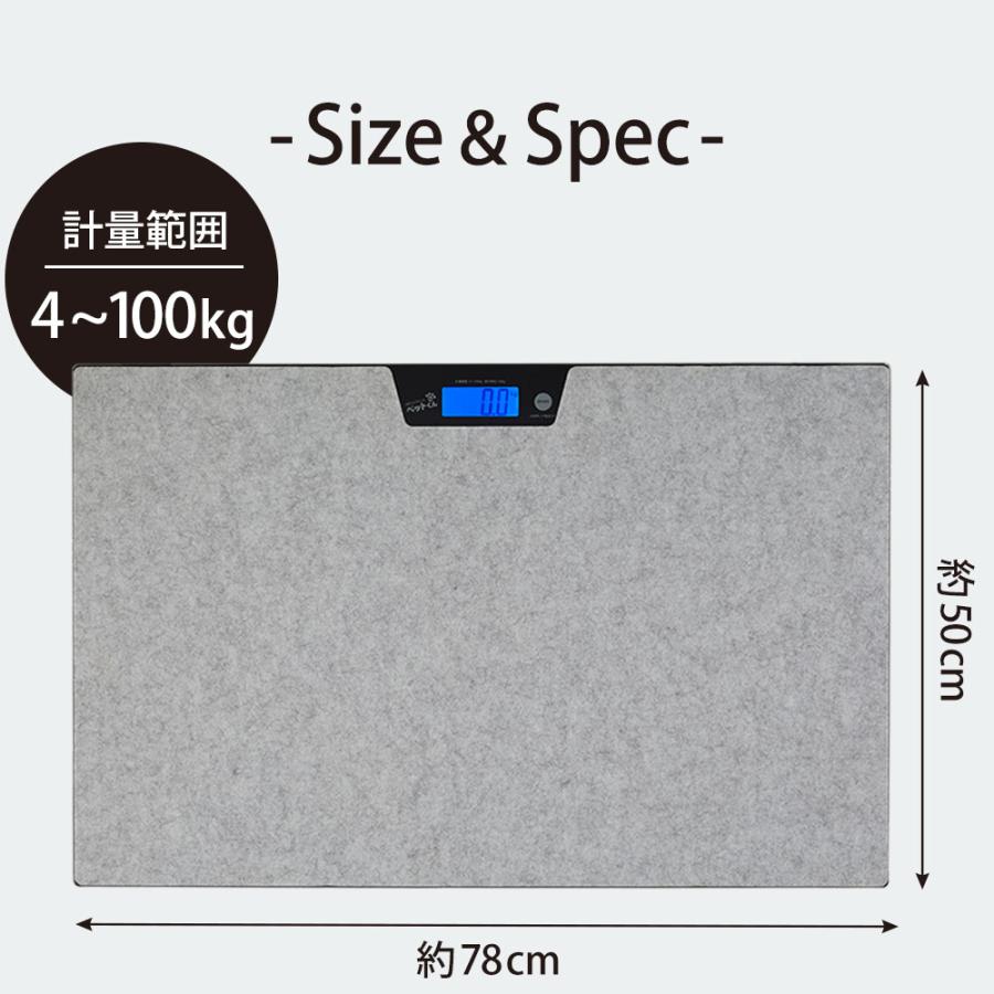 ペットくんBIG 大型犬 体重計 ペットスケール ペット君 BIG ビッグ