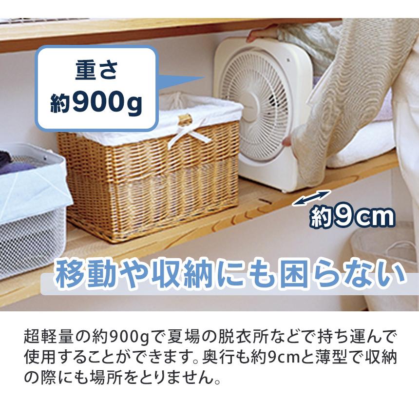 コンパクト扇風機 Amazon | [山善] 扇風機 リビング コンパクト収納 DCモーター 静音