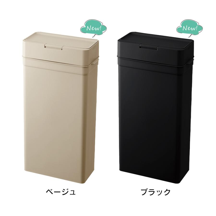 Like-it（ライクイット） ゴミ箱 密閉 25リットル 臭わない 蓋付き