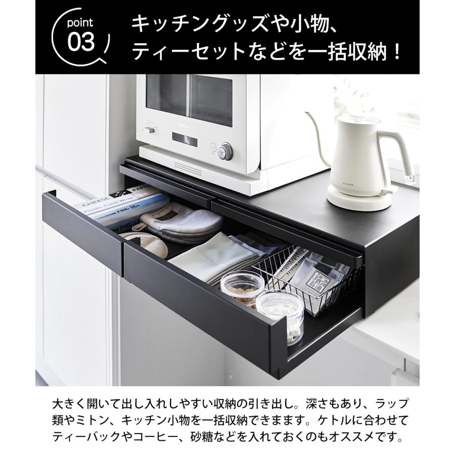 ツーウェイキッチン家電下引き出し＆スライドテーブル タワー W80