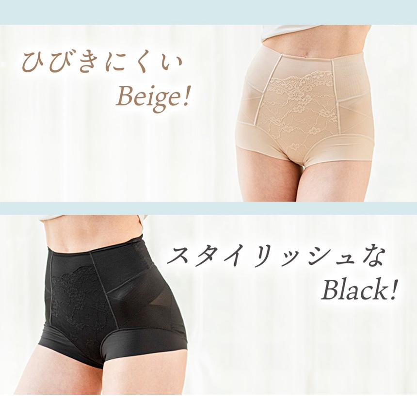 新品 正規品 芦屋美整体 １分丈 エアリー ＬＬ ベージュ ３枚 骨盤スリムショーツエアリー プレミアム | 芦屋美整体｜公式サイト
