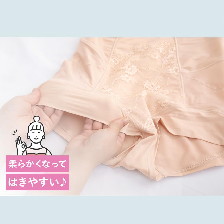 芦屋美整体 骨盤スリムショーツ エアリープレミアム 単品 ガードルショーツ お腹引き締め レディースショーツ ガードルパンツ テレビショッピング 放映 通販