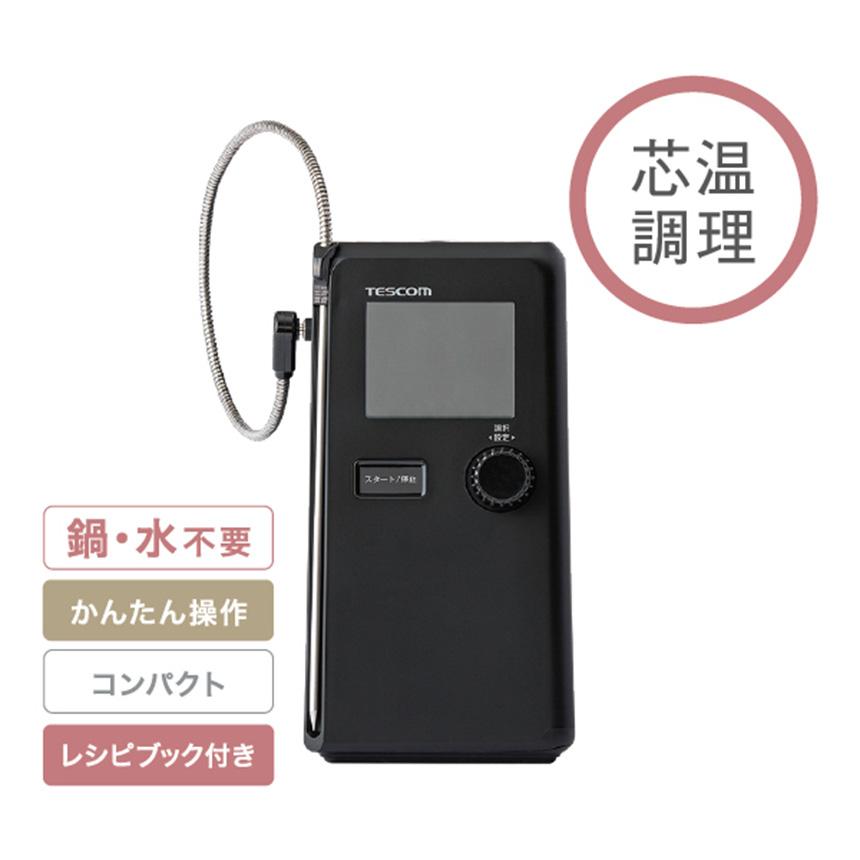 テスコム（TESCOM） 低温調理器 芯温スマートクッカー TLC70A tescom