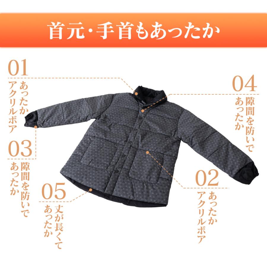 速暖 半纏 メンズ レディース はんてん テイジン すぐぽか 発熱