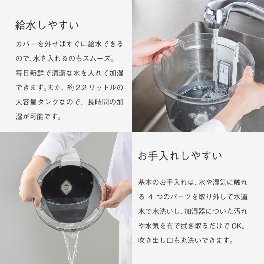 RHYTHM（時計） 加湿器 大容量 プールレス加湿器 MIST350 2.2L ミスト 