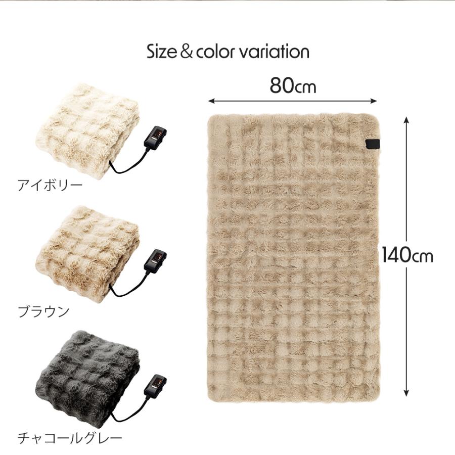 電気毛布 toron（トロン） 掛敷両用 ひざ掛け 肩掛け ダニ対策機能