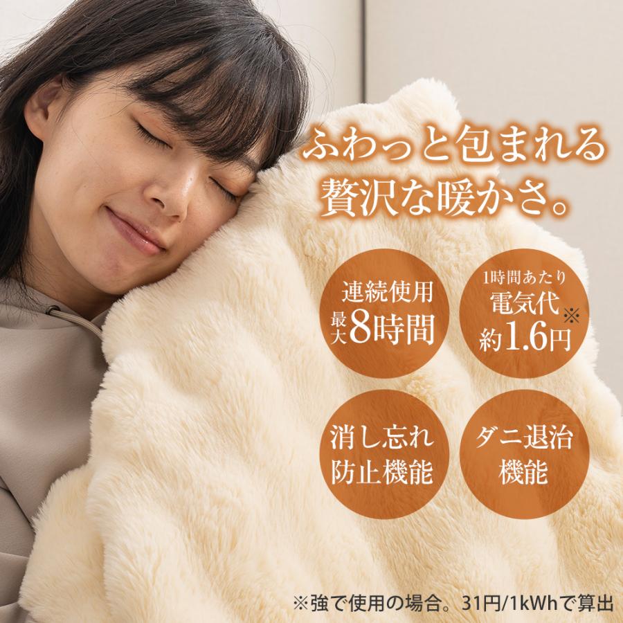 電気毛布 toron（トロン） 掛敷両用 ひざ掛け 肩掛け ダニ対策機能