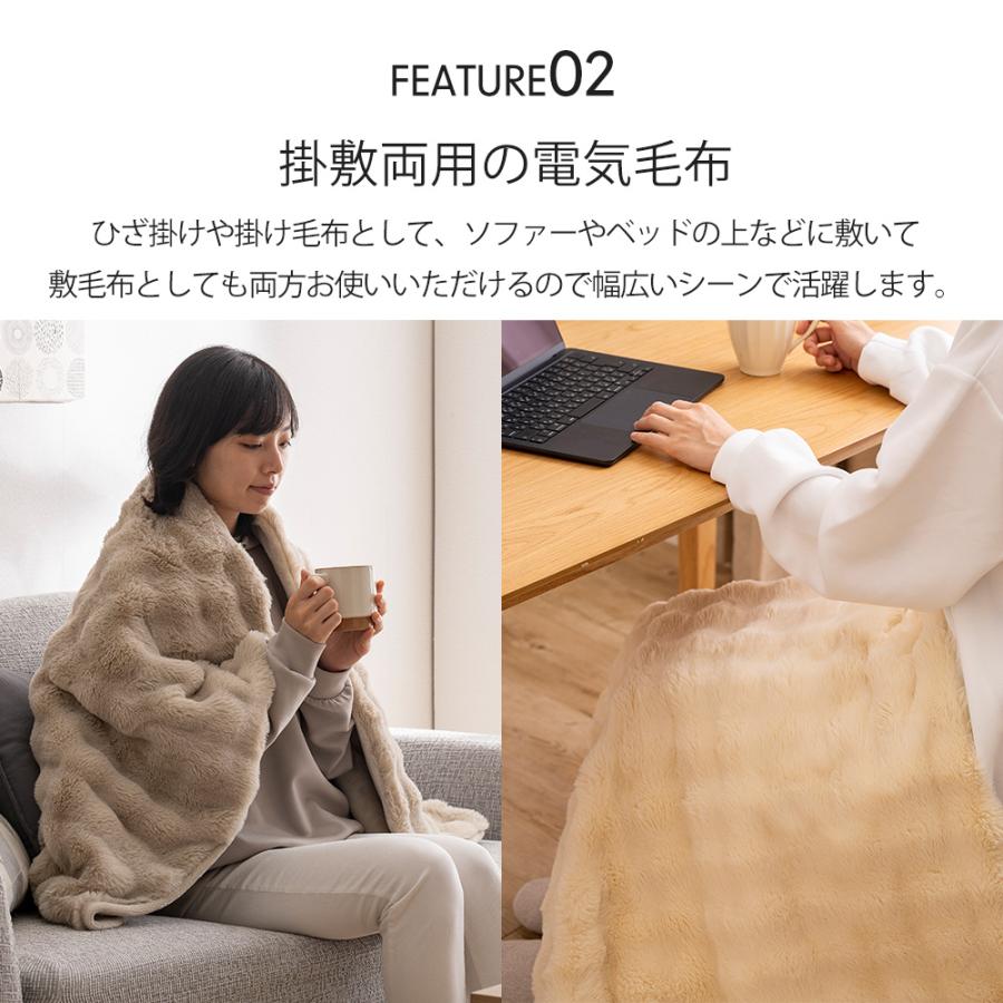 電気毛布 toron（トロン） 掛敷両用 ひざ掛け 肩掛け ダニ対策機能