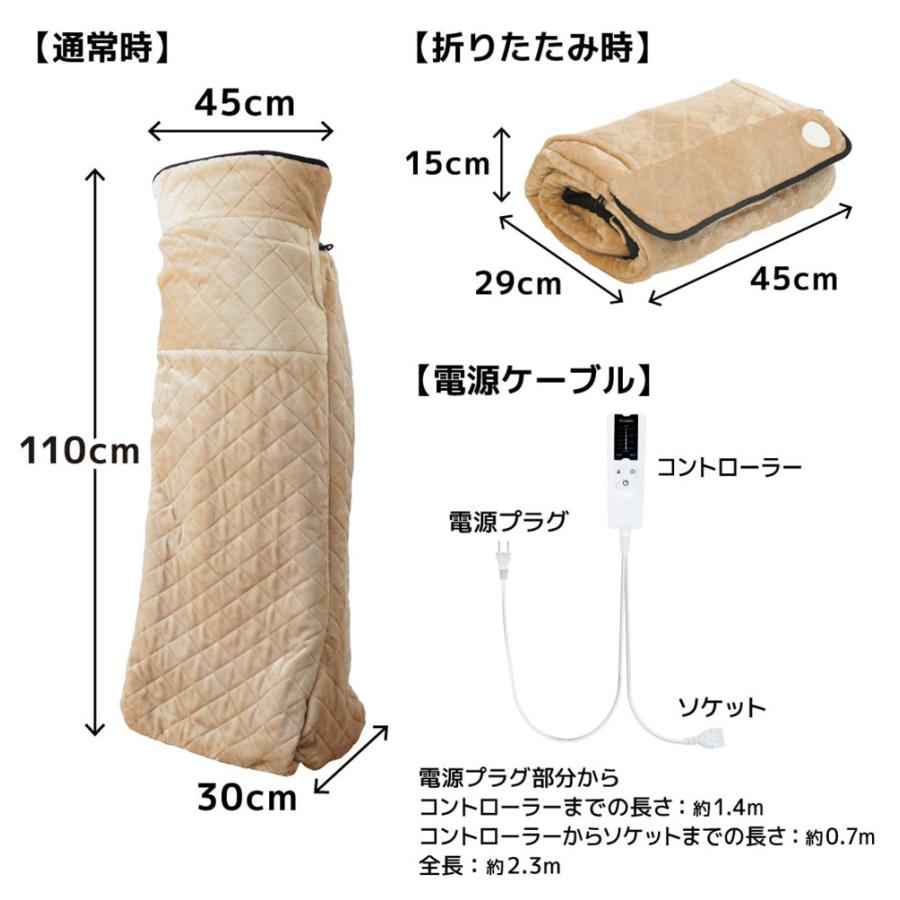 THANKO 着るこたつこたんぽ 着る毛布 つま先まるっとあったか着る