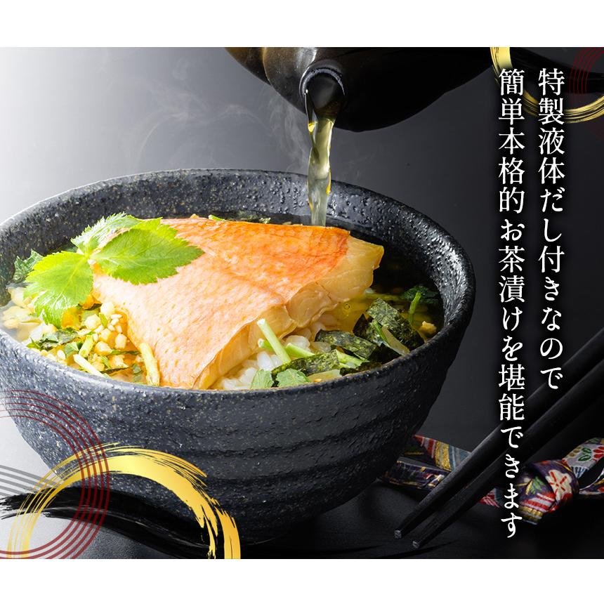 高級だし kondri+ 個包装セット お茶漬け 本格 だし茶漬け 大きな具材の本格だし茶漬け 6食セット