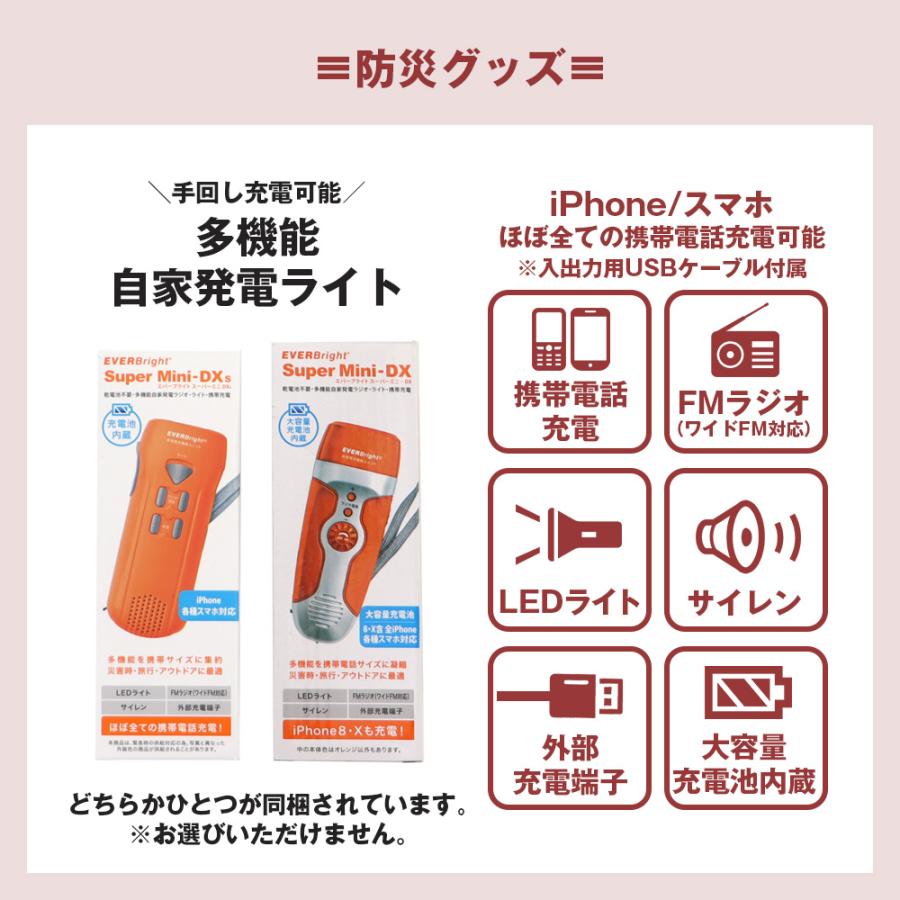 在庫限り 防災セット 防災リュック 72時間対応 防災用 2WAYバッグ【2人用】 非常用持ち出し袋 非常食 【STK】