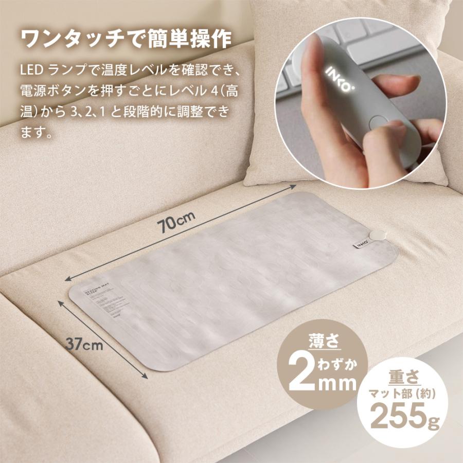 INKO インコ ヒーティングマット INKO Heating Mat SLEEP+ Pro