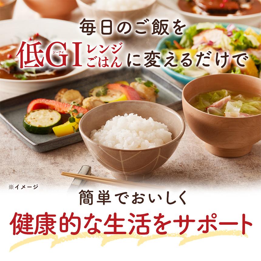 アルファー食品 レンチンご飯 150g 低カロリー カロリー60%オフ パック