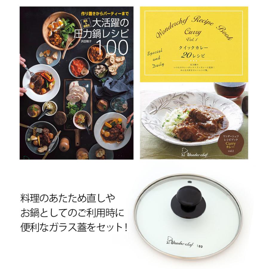 在庫限り ワンダーシェフ 魔法のクイック料理 片手圧力鍋 3L 蓋