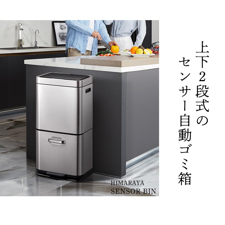 【直送】EKO ヒマラヤセンサービン【EK9339X-GMT-35L＋25L】 ゴミ箱 ダストボックス 60リットル 大容量 蓋付き_1