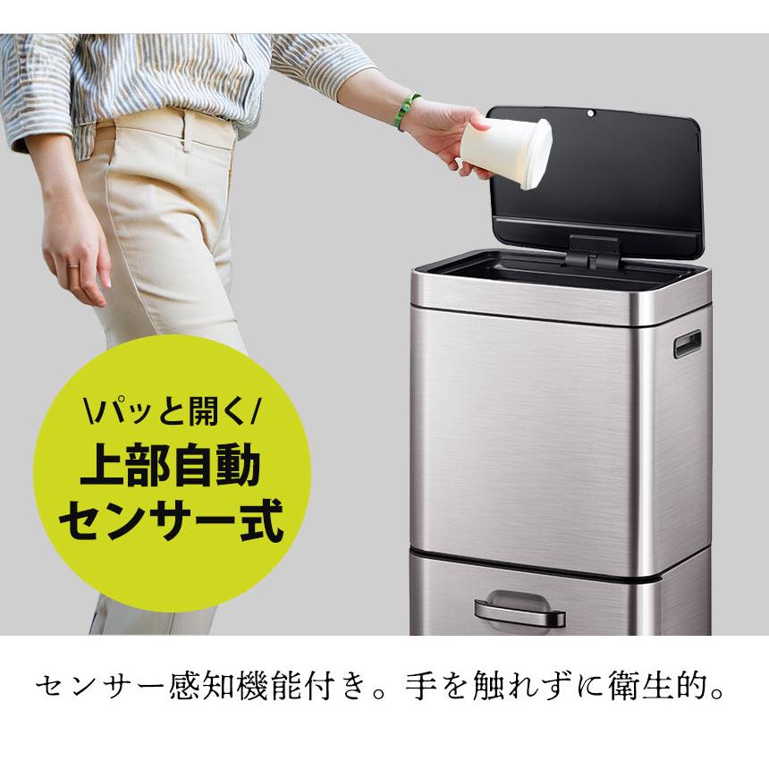 【直送】EKO ヒマラヤセンサービン【EK9339X-GMT-35L＋25L】 ゴミ箱 ダストボックス 60リットル 大容量 蓋付き_2