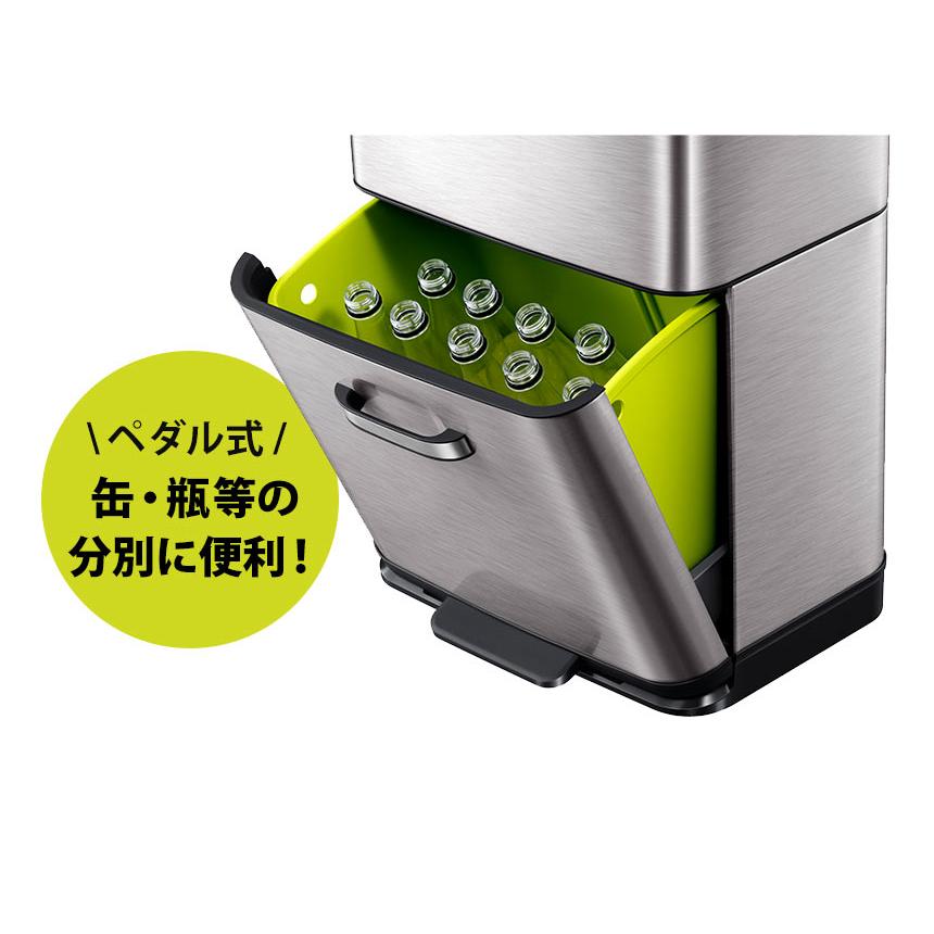 【直送】EKO ヒマラヤセンサービン【EK9339X-GMT-35L＋25L】 ゴミ箱 ダストボックス 60リットル 大容量 蓋付き_4