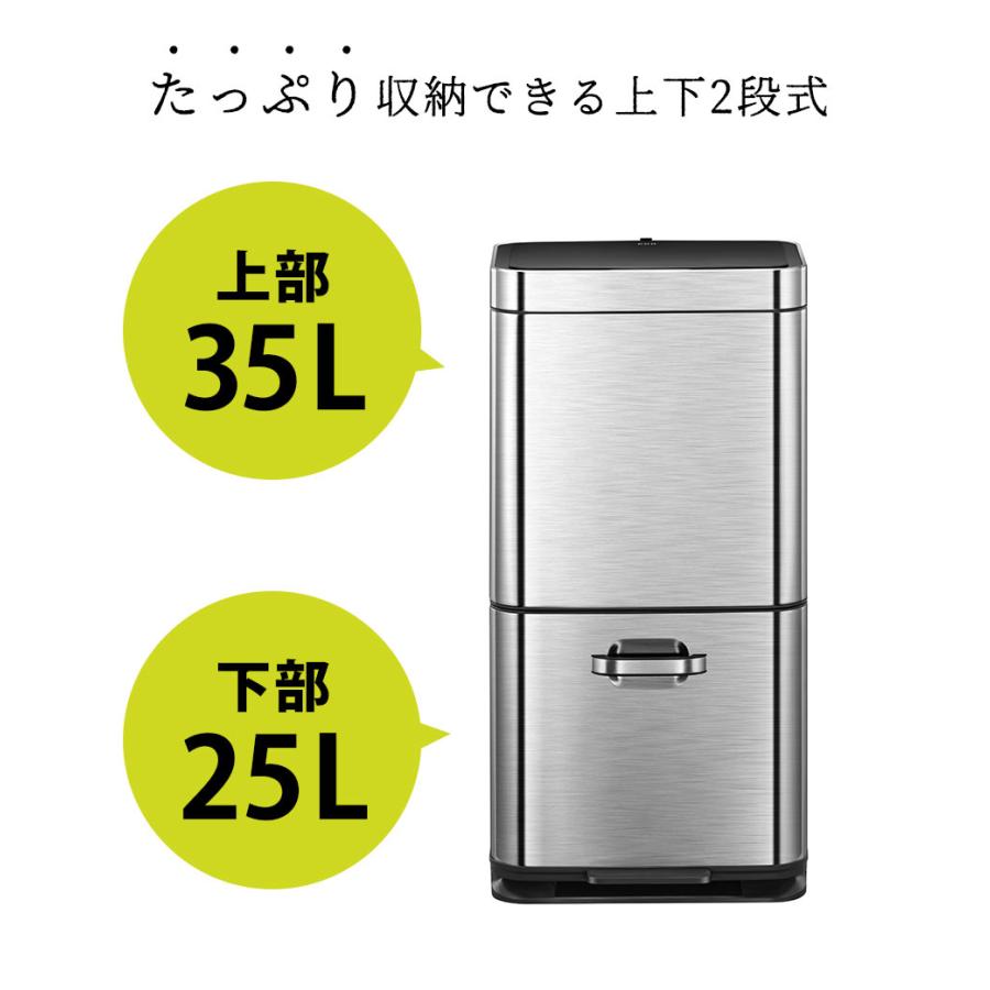 【直送】EKO ヒマラヤセンサービン【EK9339X-GMT-35L＋25L】 ゴミ箱 ダストボックス 60リットル 大容量 蓋付き_6