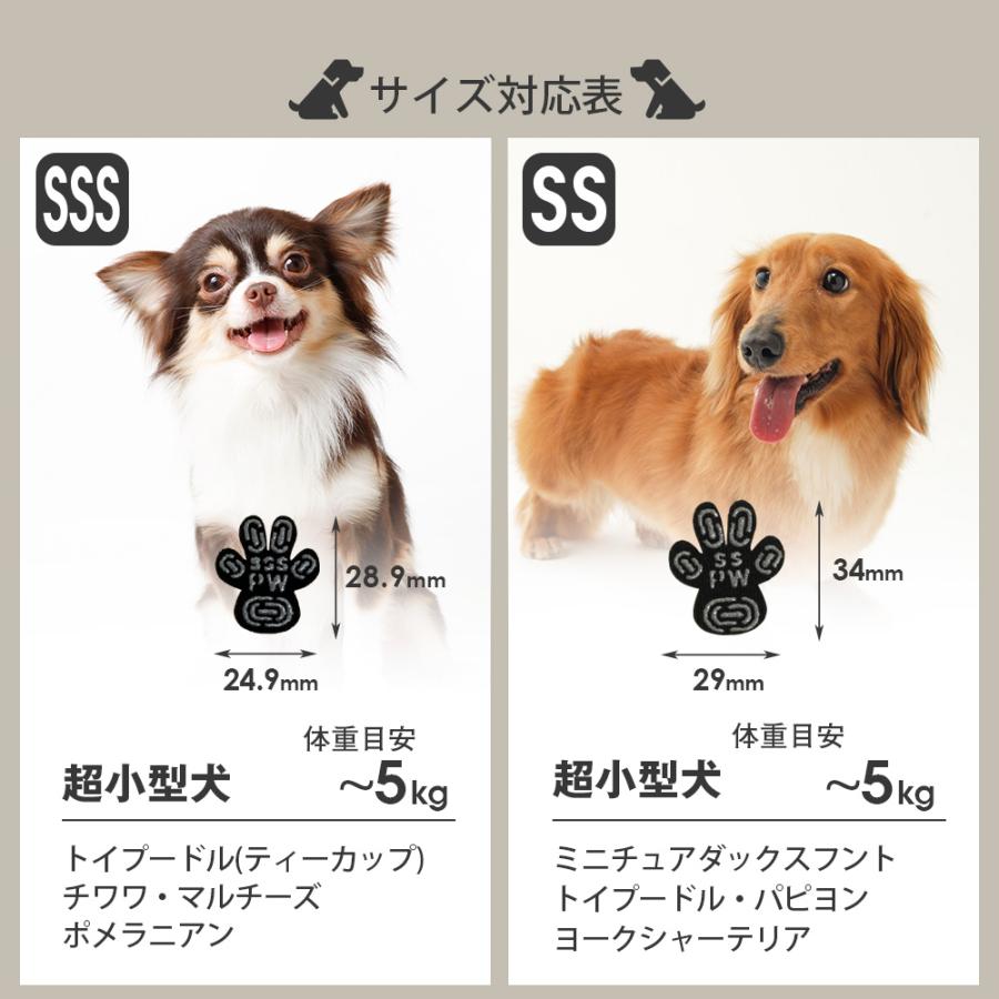 滑り止め シール 犬 肉球シール 48枚 ＼獣医師推奨／ PAW WING パウウィング Grip plus スリット bow&mew 犬靴下 シリコン 後ろ足 フットパッド | ブランド登録なし | 16