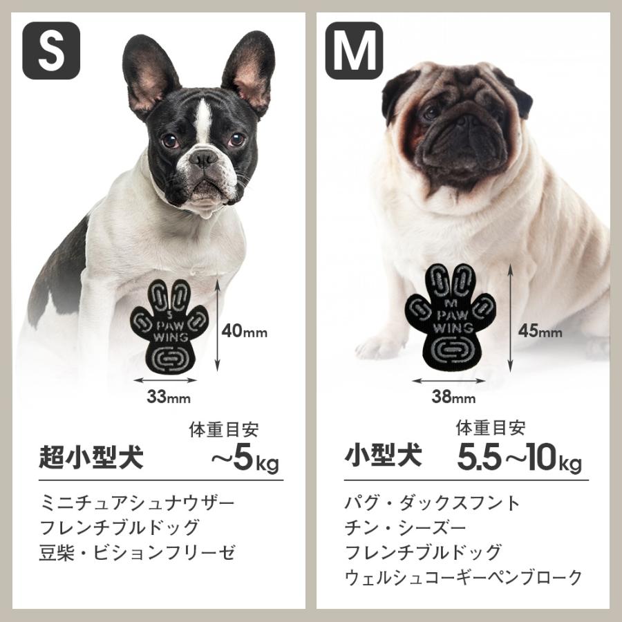 滑り止め シール 犬 肉球シール 48枚 ＼獣医師推奨／ PAW WING パウウィング Grip plus スリット bow&mew 犬靴下 シリコン 後ろ足 フットパッド | ブランド登録なし | 17