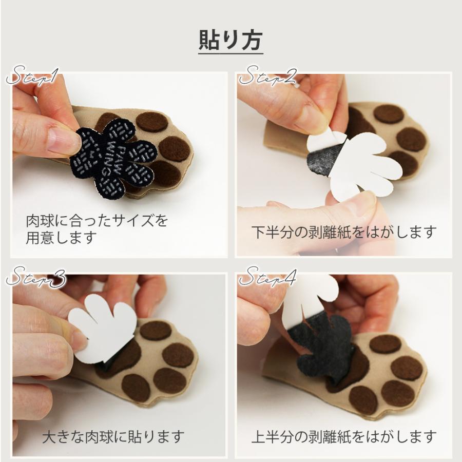 滑り止め シール 犬 肉球シール 48枚 ＼獣医師推奨／ PAW WING パウウィング Grip plus スリット bow&mew 犬靴下 シリコン 後ろ足 フットパッド | ブランド登録なし | 18