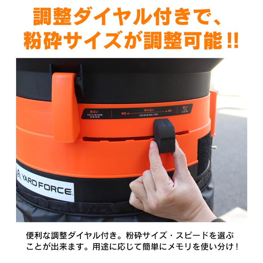 YARD FORCE（ヤードフォース） リーフシュレッダー 落ち葉雑草粉砕機