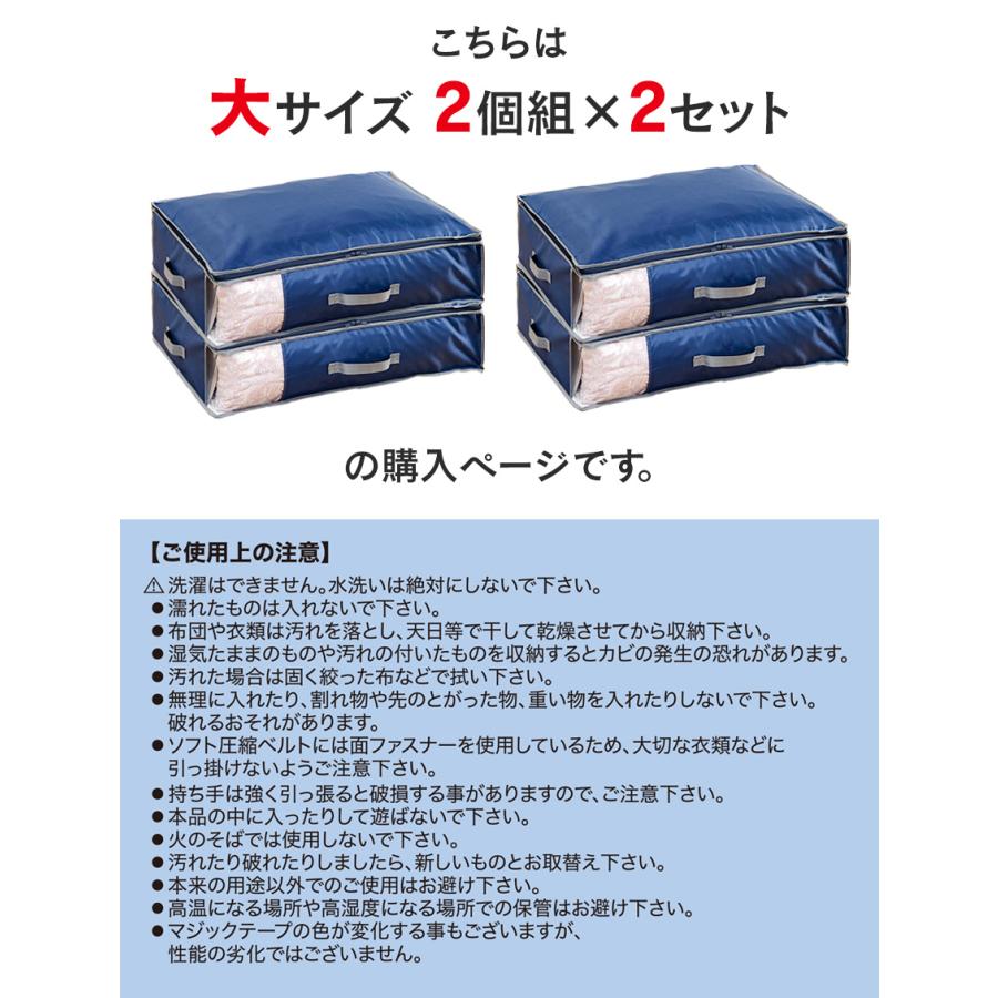 乾っとデオケースライト 収納ケース 2025 ベージュ 衣類収納ケース 布団収納ケース テイジン light 大4個 2個組×2セット ベルオアシス 防ダニ 防臭 消臭_21