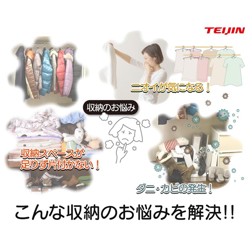 乾っとデオケースライト 収納ケース 2025 ベージュ 衣類収納ケース 布団収納ケース テイジン light 大4個 2個組×2セット ベルオアシス 防ダニ 防臭 消臭_3