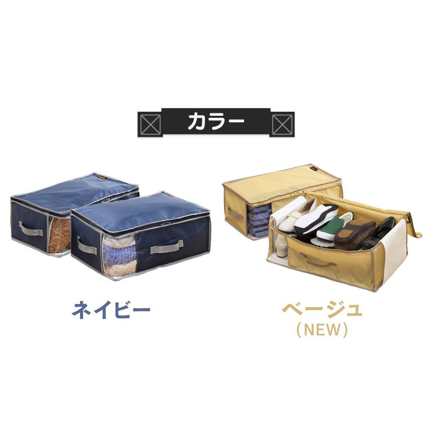 TEIJIN 乾っとデオケースライト 収納ケース 2025 ベージュ 衣類