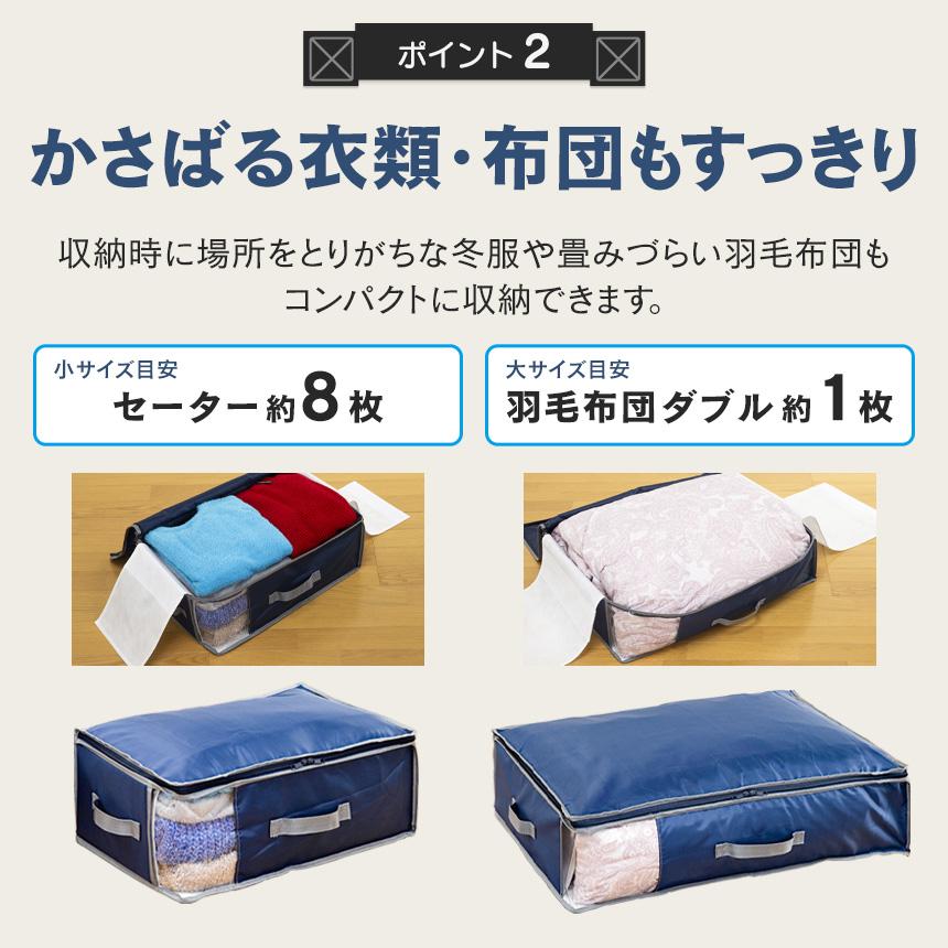 TEIJIN キルティング収納ケース 大小サイズ　テイジン TEIJIN 乾っとデオケースライト 収納ケース 2025 ベージュ 衣類