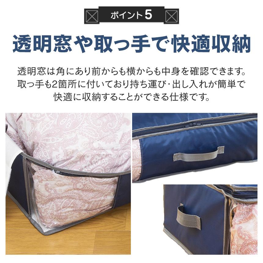 テイジン 乾っとデオケースライト ネイビー 大2個組 帝人 ベルオアシス 乾っとデオケースライト 収納ケース大 2個セット 乾っとパック 収納