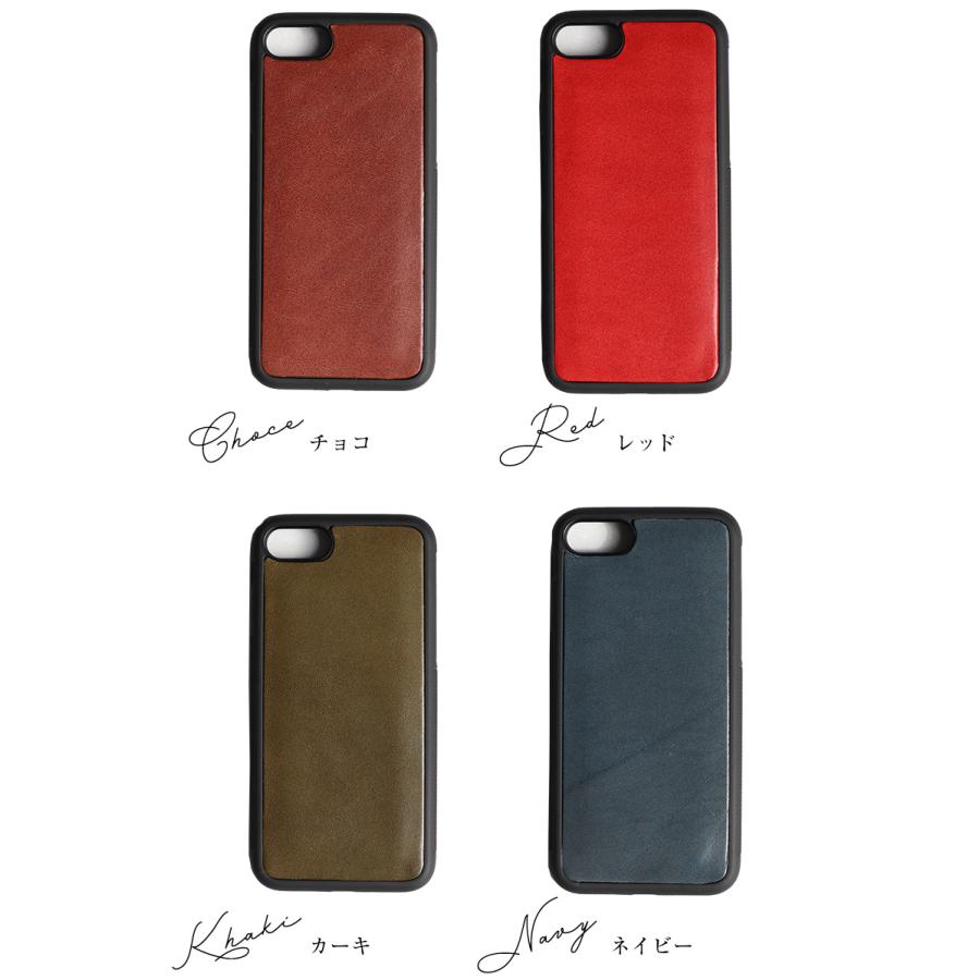 在庫限り iphone se ケース 革 栃木レザー se2 se3 背面カバー