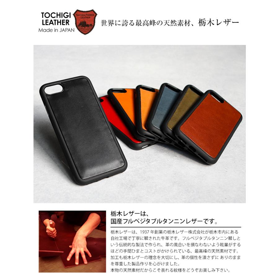 在庫限り iphone se ケース 革 栃木レザー  se2 se3 背面カバー スマホケース 携帯ケース 本革 第2世代 第3世代 背面 【STK】 | ブランド登録なし | 03