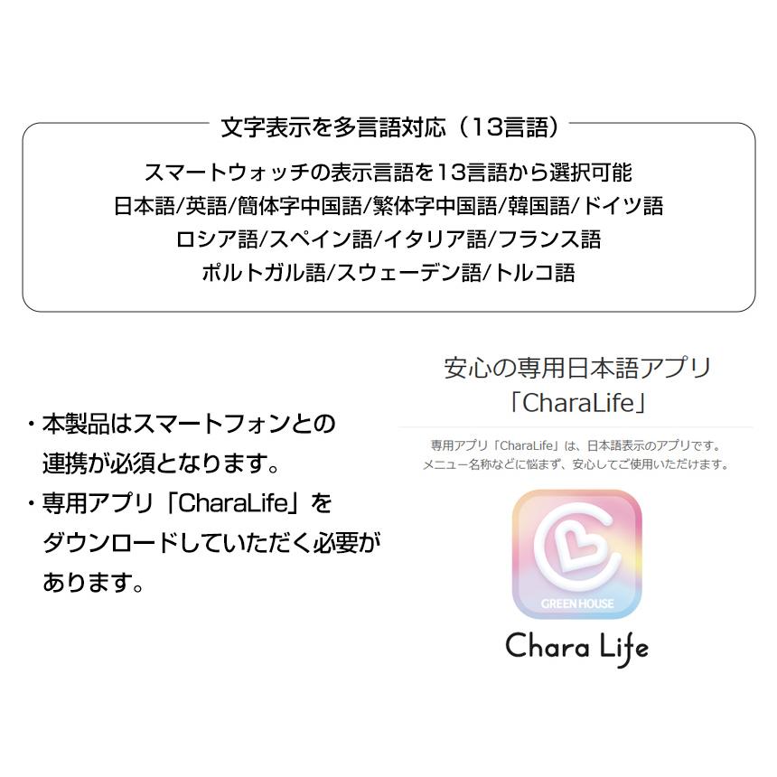 スマートウォッチ サンリオ レディース 母の日 腕時計 かわいい コラボ ハローキティ クロミ ポムポムプリン シナモロール 無料ラッピング プレゼントの画像