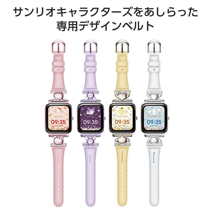 スマートウォッチ サンリオ レディース 腕時計 かわいい コラボ ハロー