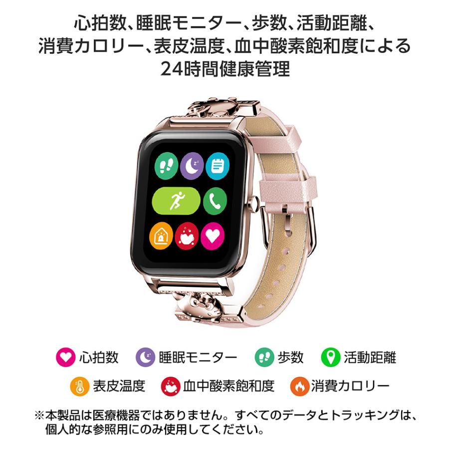 スマートウォッチ サンリオ レディース 母の日 腕時計 かわいい コラボ ハローキティ クロミ ポムポムプリン シナモロール 無料ラッピング プレゼントの画像