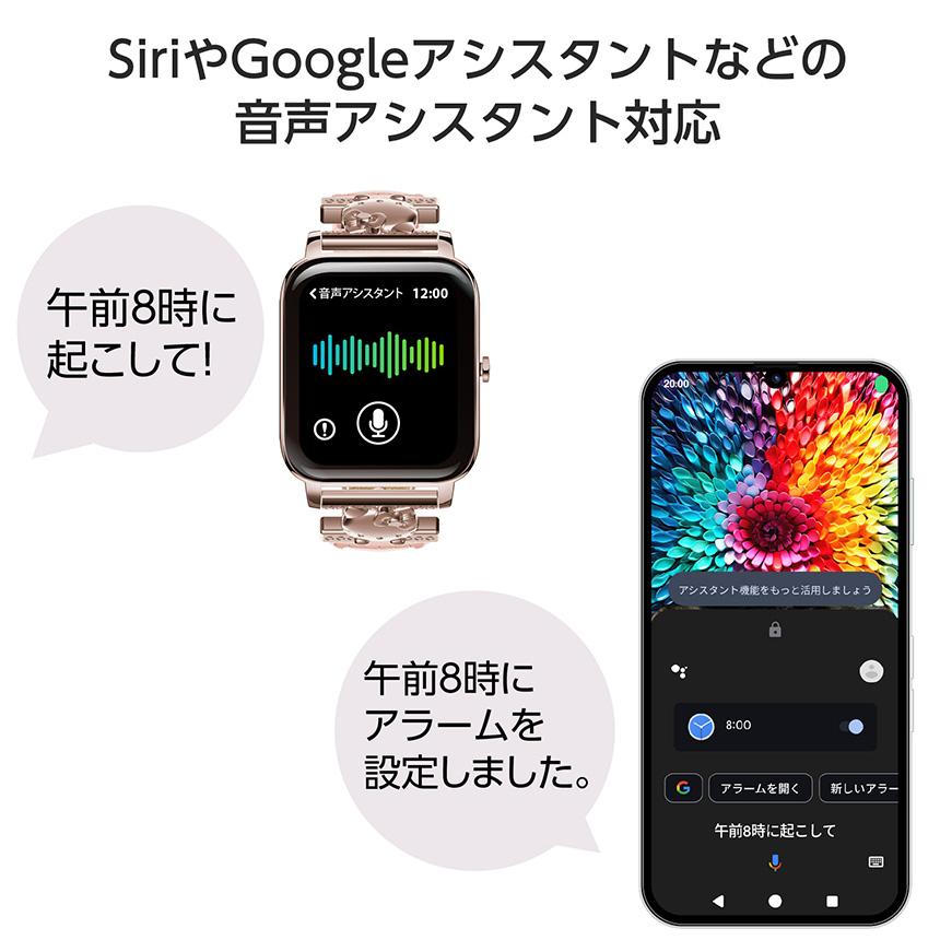 スマートウォッチ サンリオ レディース 母の日 腕時計 かわいい コラボ ハローキティ クロミ ポムポムプリン シナモロール 無料ラッピング プレゼントの画像