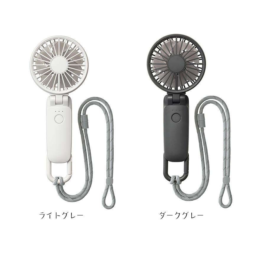 RHYTHM ハンディファン 本体 カラビナ付き グレー Amazon.co.jp