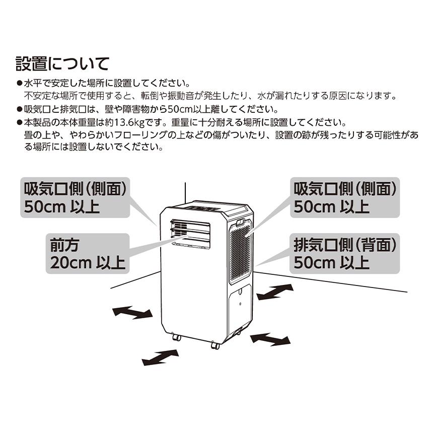 スポットクーラー ハイブリッド式排熱レス スポットエアクーラー【DL