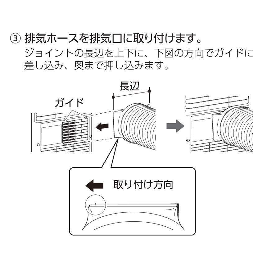 スポットクーラー エア クーラー スリーアップ 冷風 送風 冷房 除湿