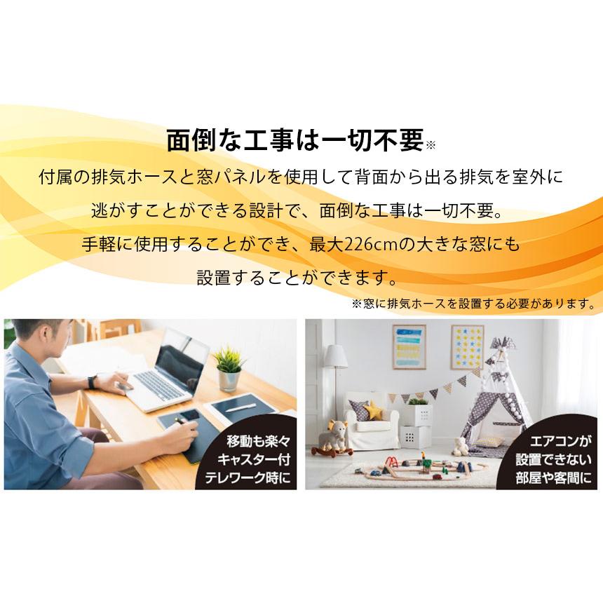 スポットクーラー 冷風扇 暖房機能付 冷房 暖房 移動式エアコン 除湿