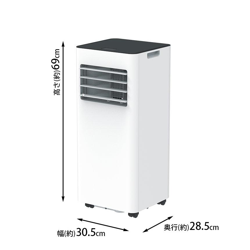スポットクーラー 冷風扇 暖房機能付 冷房 暖房 移動式エアコン 除湿