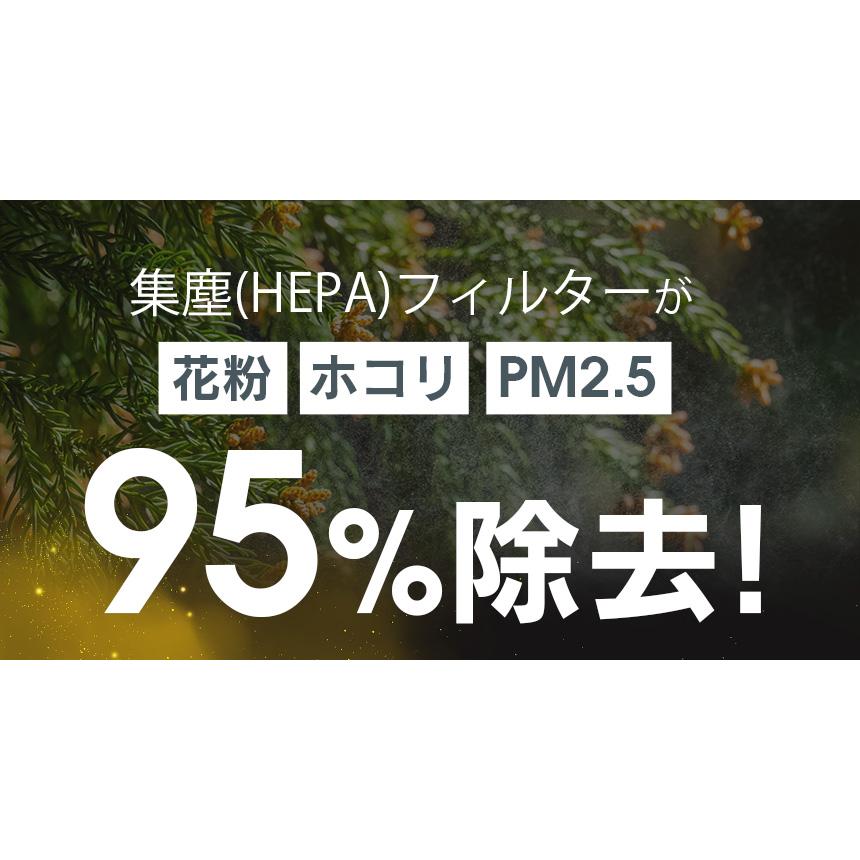 サーキュレーター DC 空気清浄 機能付 CF-T2507WH スリーアップ 扇風機 空気清浄機能 ホコリ 花粉 PM2.5 16畳 パワフル 集塵 ペット 省エネ 部屋干し | THREEUP | 02