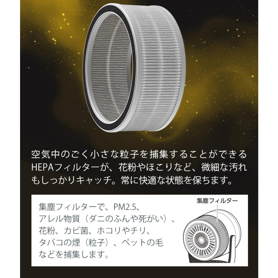 サーキュレーター DC 空気清浄 機能付 CF-T2507WH スリーアップ 扇風機 空気清浄機能 ホコリ 花粉 PM2.5 16畳 パワフル 集塵 ペット 省エネ 部屋干し | THREEUP | 03