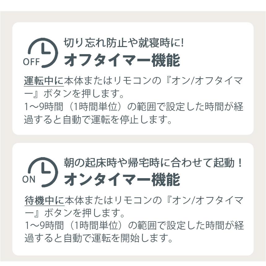 サーキュレーター DC 空気清浄 機能付 CF-T2507WH スリーアップ 扇風機 空気清浄機能 ホコリ 花粉 PM2.5 16畳 パワフル 集塵 ペット 省エネ 部屋干し | THREEUP | 07