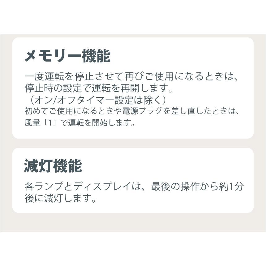サーキュレーター DC 空気清浄 機能付 CF-T2507WH スリーアップ 扇風機 空気清浄機能 ホコリ 花粉 PM2.5 16畳 パワフル 集塵 ペット 省エネ 部屋干し | THREEUP | 08